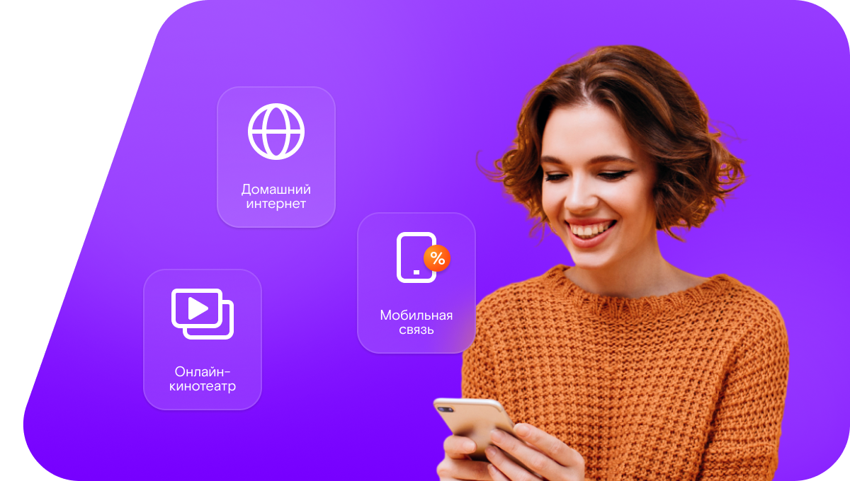 Промо-тарифы Ростелеком в&nbsp;село Тлондода (Республика Дагестан)